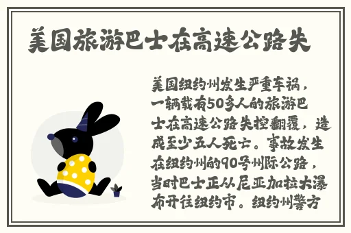 把腿抬得高一点就可以吃到扇贝了