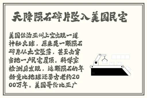 荧去内布料开襟xman