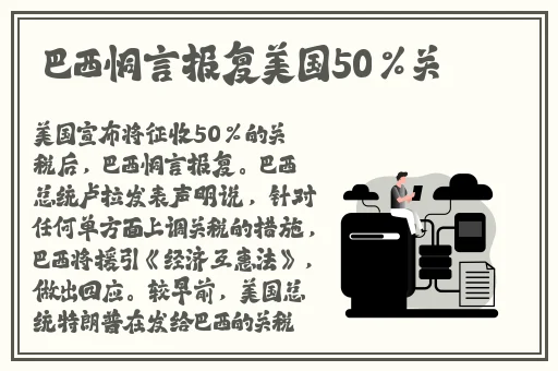 日产精品一二三四区气温