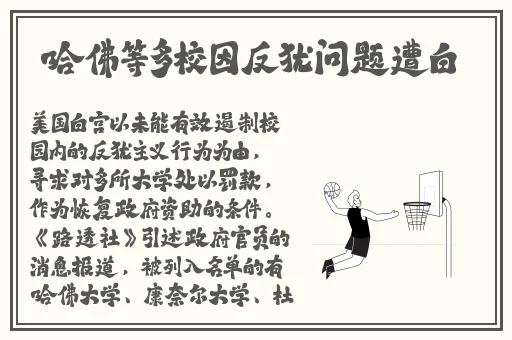 17c吃瓜网黑料泄密黑料网呱呱