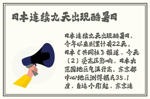 啊 日出水了 用力乖乖在线