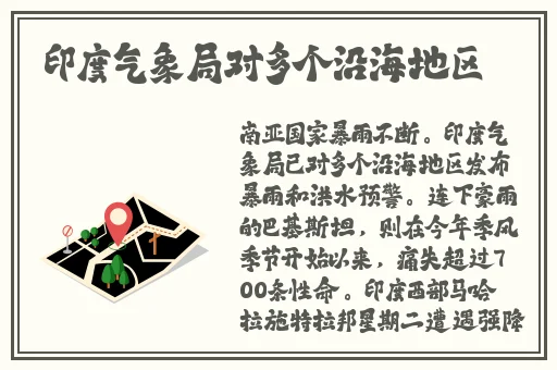 石榴香蕉榴莲