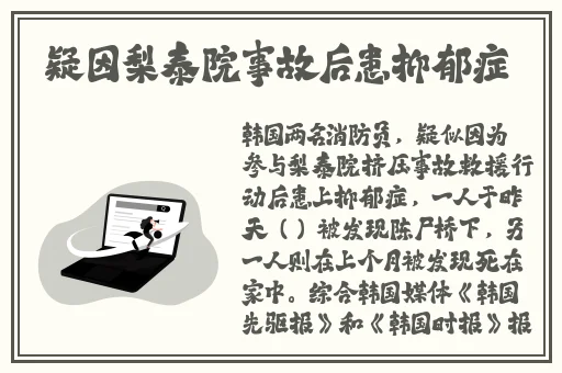 申鹤腿法娴熟脚法免费