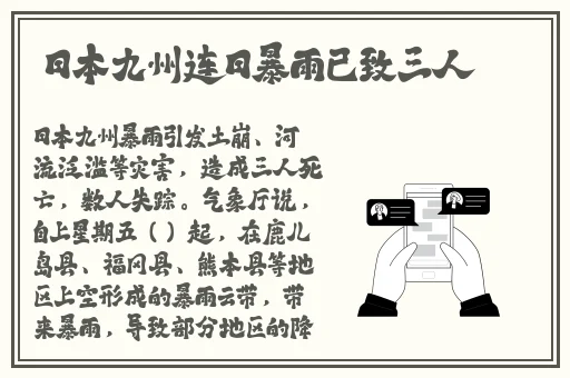 airftyer87馃敒