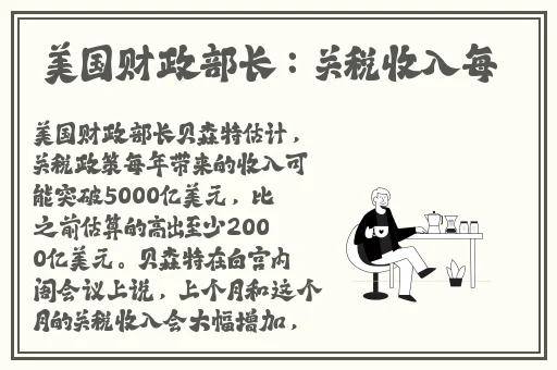 穿着电动玩具去上班的说说