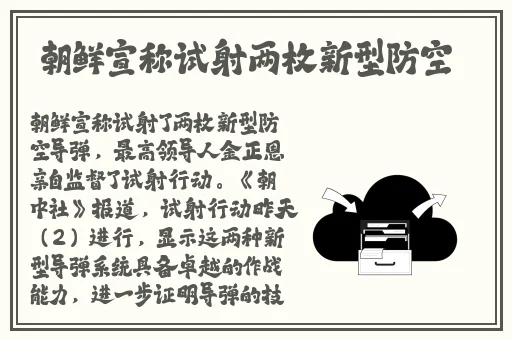 爱的色放3