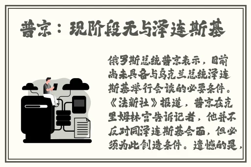 欧洲无线一线二线三w955