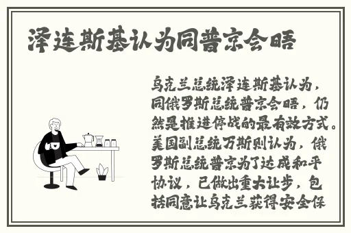 羞羞色漫在线登陆入口